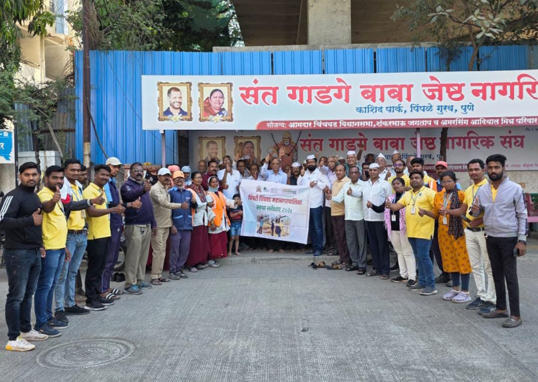 ज्येष्ठ नागरिक संघाच्या वतीने काशीद पार्क व बीआरटीमध्ये स्वच्छता अभियान...