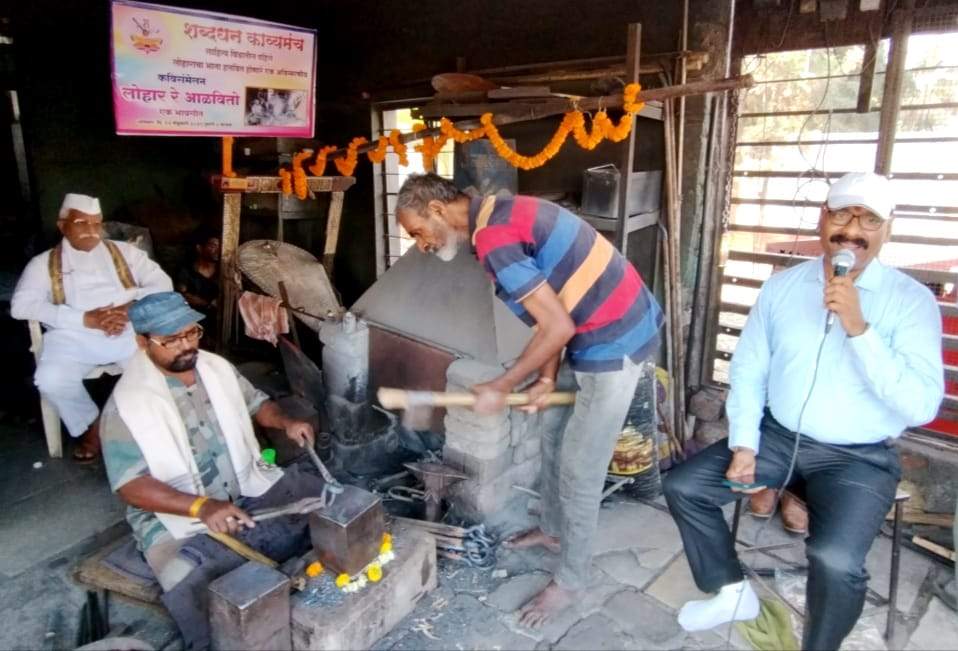लोहाराचा भाता हलवित रंगले कविसंमेलन...