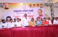 आ. अण्णा बनसोडेंकडून शहराध्यक्ष योगेश बहलांचं बैठकीत कौडकौतुक...