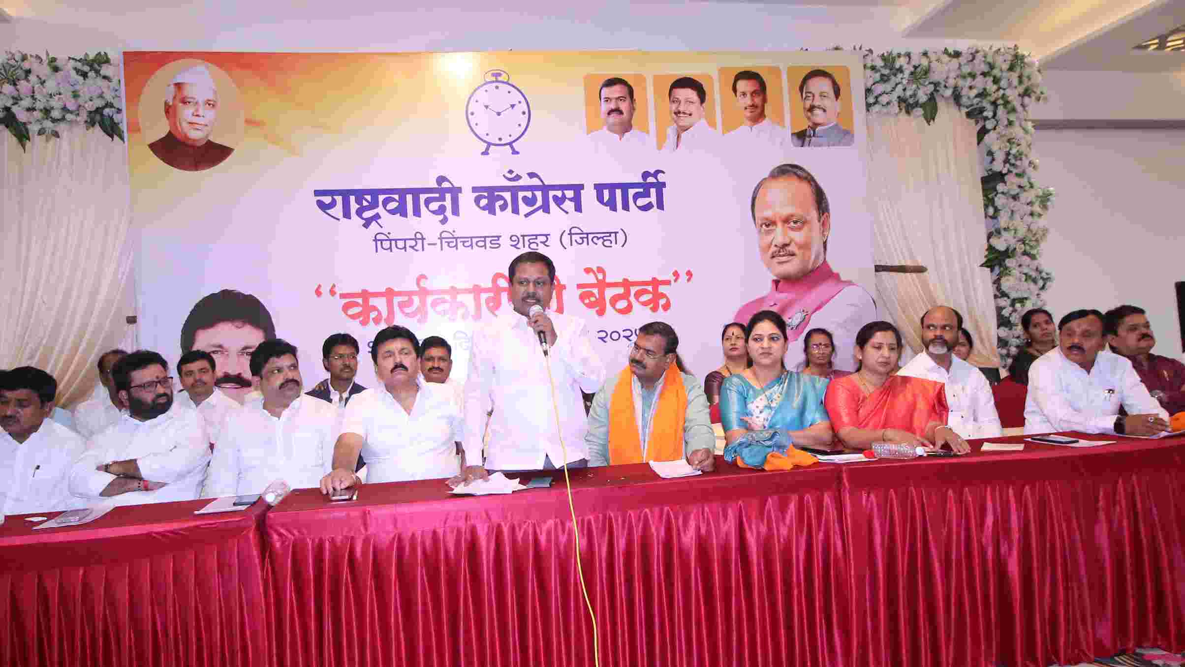 आ. अण्णा बनसोडेंकडून शहराध्यक्ष योगेश बहलांचं बैठकीत कौडकौतुक...