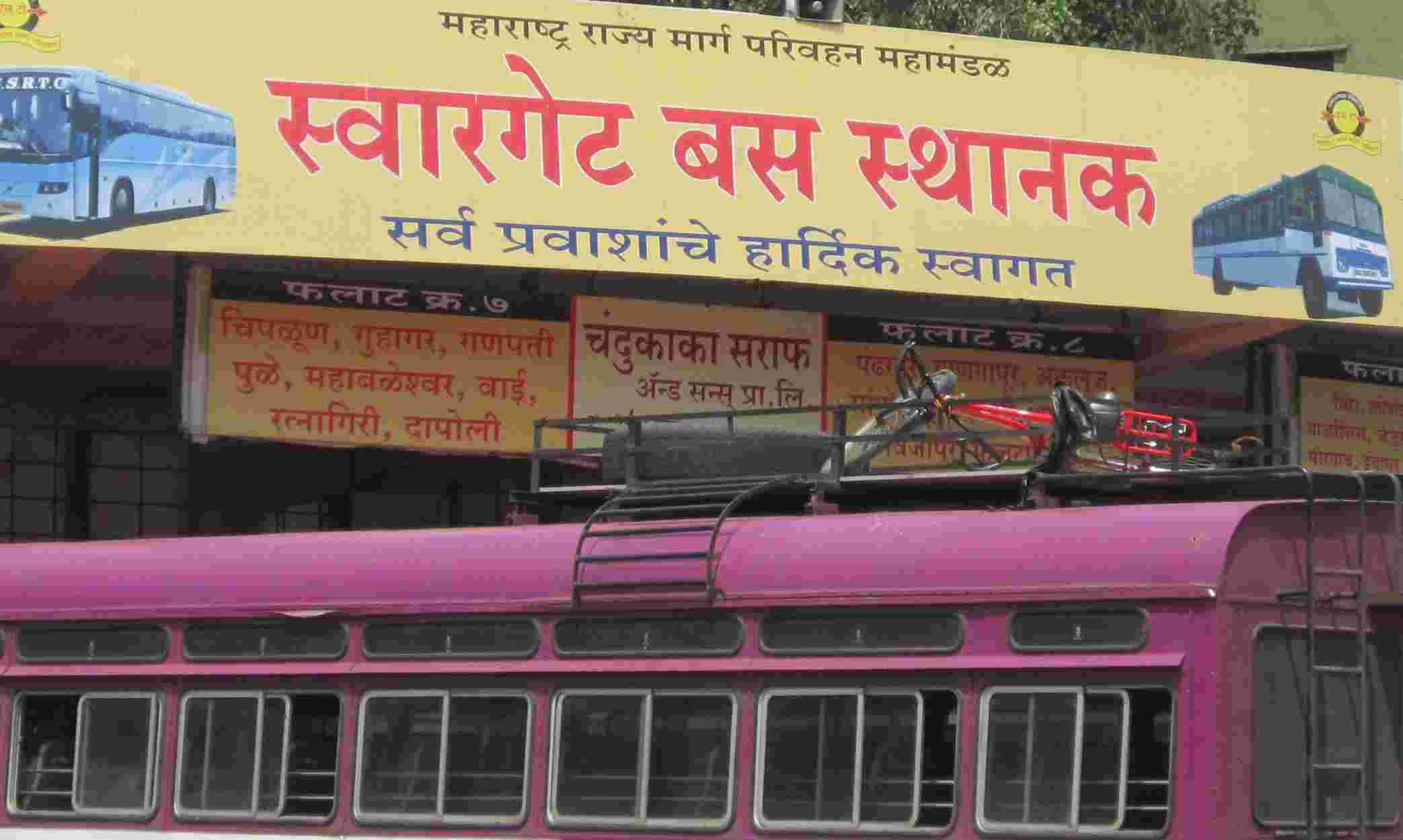 स्वारगेट बस स्थानकातील प्रकरण चिघळलं..