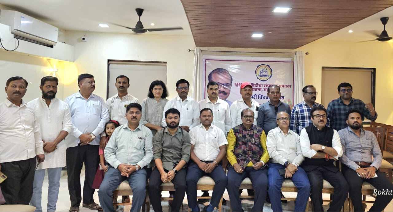 'डिजिटल मीडिया संपादक पत्रकार' संघटनेच्या शहराध्यक्षपदी प्रशांत साळुंखे बिनविरोध..