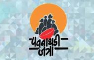सांगवीतील पीडब्ल्यूडी मैदानावर आज पवनाथडी जत्रेचे उद्घाटन..