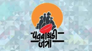 सांगवीतील पीडब्ल्यूडी मैदानावर आज पवनाथडी जत्रेचे उद्घाटन..