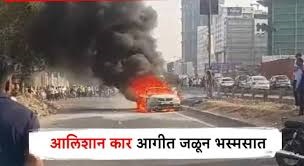 वाकडमध्ये बीएमडब्लु कारचा अचानक पेट...