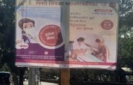 ‘दिसला खांब की लाव पोस्टर, बॅनर'वाल्यांना पालिकेचा चाप...