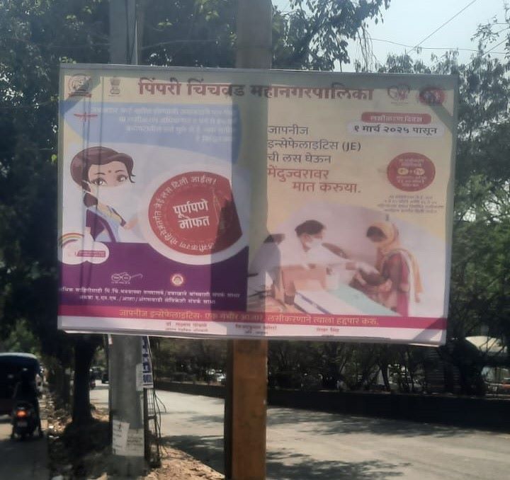 ‘दिसला खांब की लाव पोस्टर, बॅनर'वाल्यांना पालिकेचा चाप...