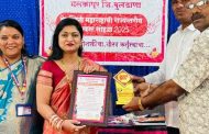 राज्यस्तरीय “तेजस्विनी महाराष्ट्राची” पुरस्काराने डॉ. स्मिता सातारकर सन्मानित...