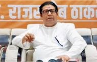 राज ठाकरे यांच्या उपस्थितीत रविवारी मनसेचा चिंचवडमध्ये मेळावा...