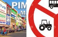 पिंपरी मार्केटमध्ये येत्या शनिवारी आणि रविवारी वाहनांना 'नो एन्ट्री'...