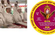 भंडारा डोंगर येथे गाथा पारायण आणि कीर्तन महोत्सव, तीन लाख भाविकांचा सहभाग...