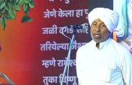 वेदांचा मराठी भाषेतला अवतार म्हणजे गाथा...