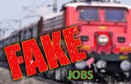 रेल्वेमध्ये नोकरी लावण्याचे आमिष दाखवत लाखो हडपले..