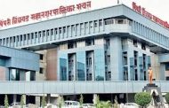 मानधनावरील ७२ सफाई सेवक आणि रखवालदार यांच्या नियुक्तीला मुदतवाढ...