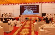 नवकार महामंत्र ऊर्जा स्रोत निर्माण करणार - पंतप्रधान नरेंद्र मोदी...