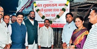 संत तुकारामनगमधील म्हाडाच्या ४० वर्षे जुन्या घरांचा पुनर्विकास...