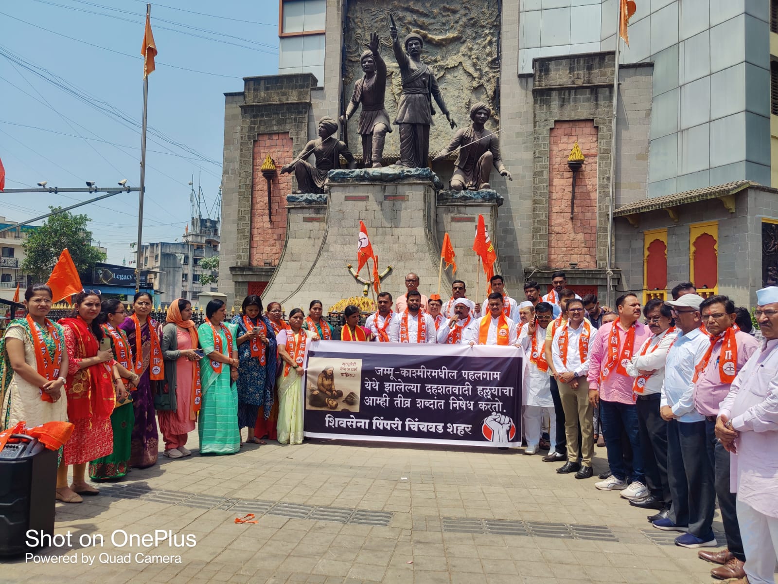 'मोदी साहेब निष्पाप हिंदू प्रवाशांच्या हत्येचा बदला घ्या..