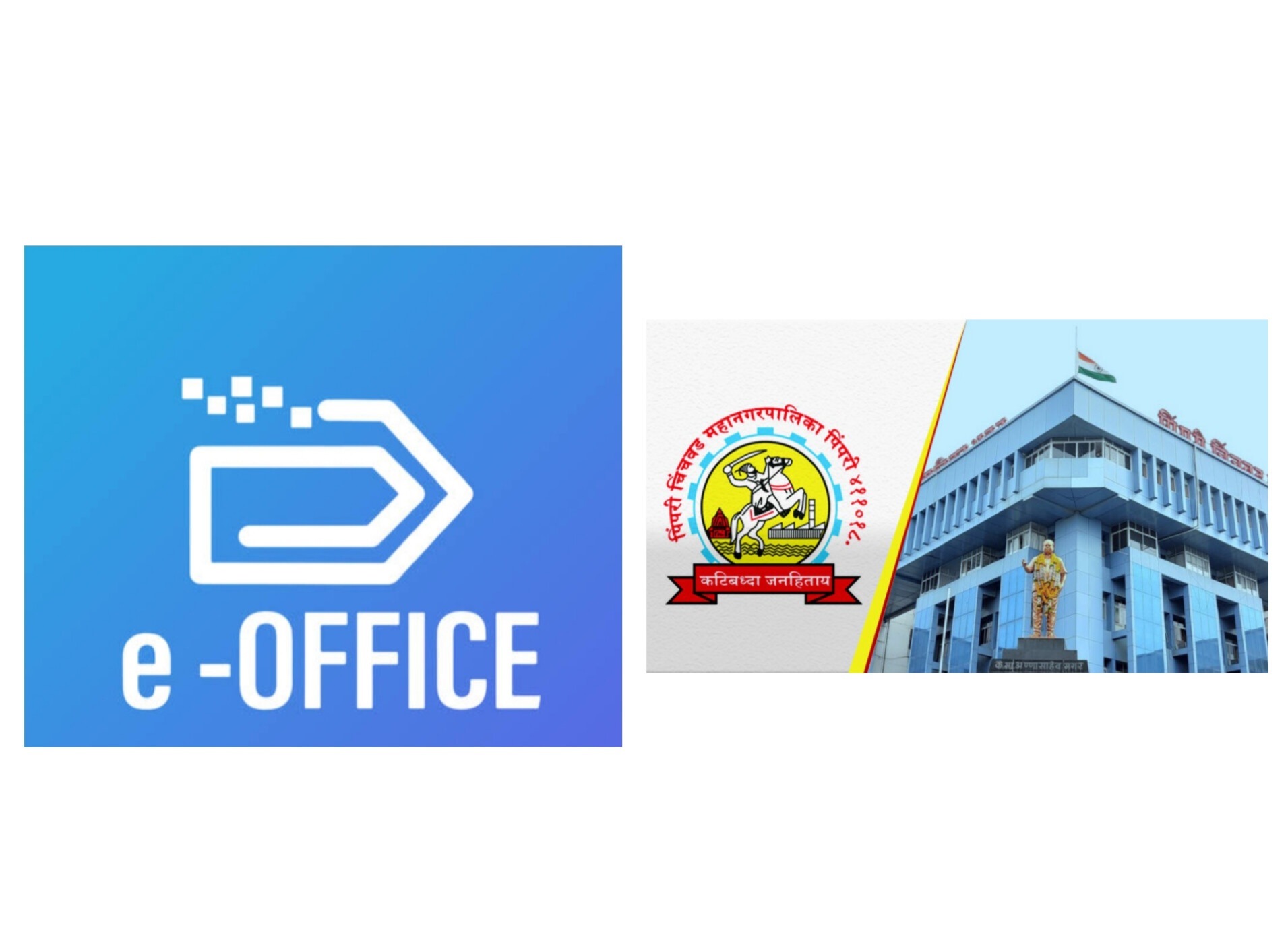 महापालिकेचा कारभार पेपरलेस; आयुक्तांचा दावा...