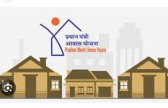 किवळेतील आवास योजनेतील लाभार्थ्यांना ३० एप्रिलपर्यंतची मुदतवाढ...