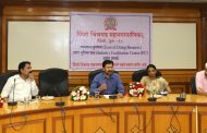 महापालिकेचा बंद पडलेला 'उद्योग सुविधा कक्ष' पुन्हा कार्यान्वित...