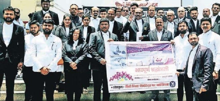 पिंपरी-चिंचवड वकील संघटनेकडून दहशतवादी हल्ल्याचा निषेध...