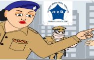 भोसरी पोलिस ठाण्यातील महिला अंमलदाराला लाचलुचपत प्रतिबंधक विभागाकडून अटक...