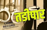 तडीपार तरुणाकडे आढळले पिस्तुल...