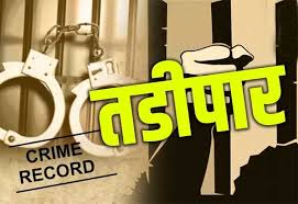 तडीपार तरुणाकडे आढळले पिस्तुल...