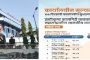 काळेवाडीत तडीपार तरूण जेरबंद...