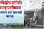 क्वालिटी सर्कल फोरम ऑफ इंडिया पुणे शाखेची “ऊर्जा संरक्षण स्पर्धा २०२५” संपन्न...