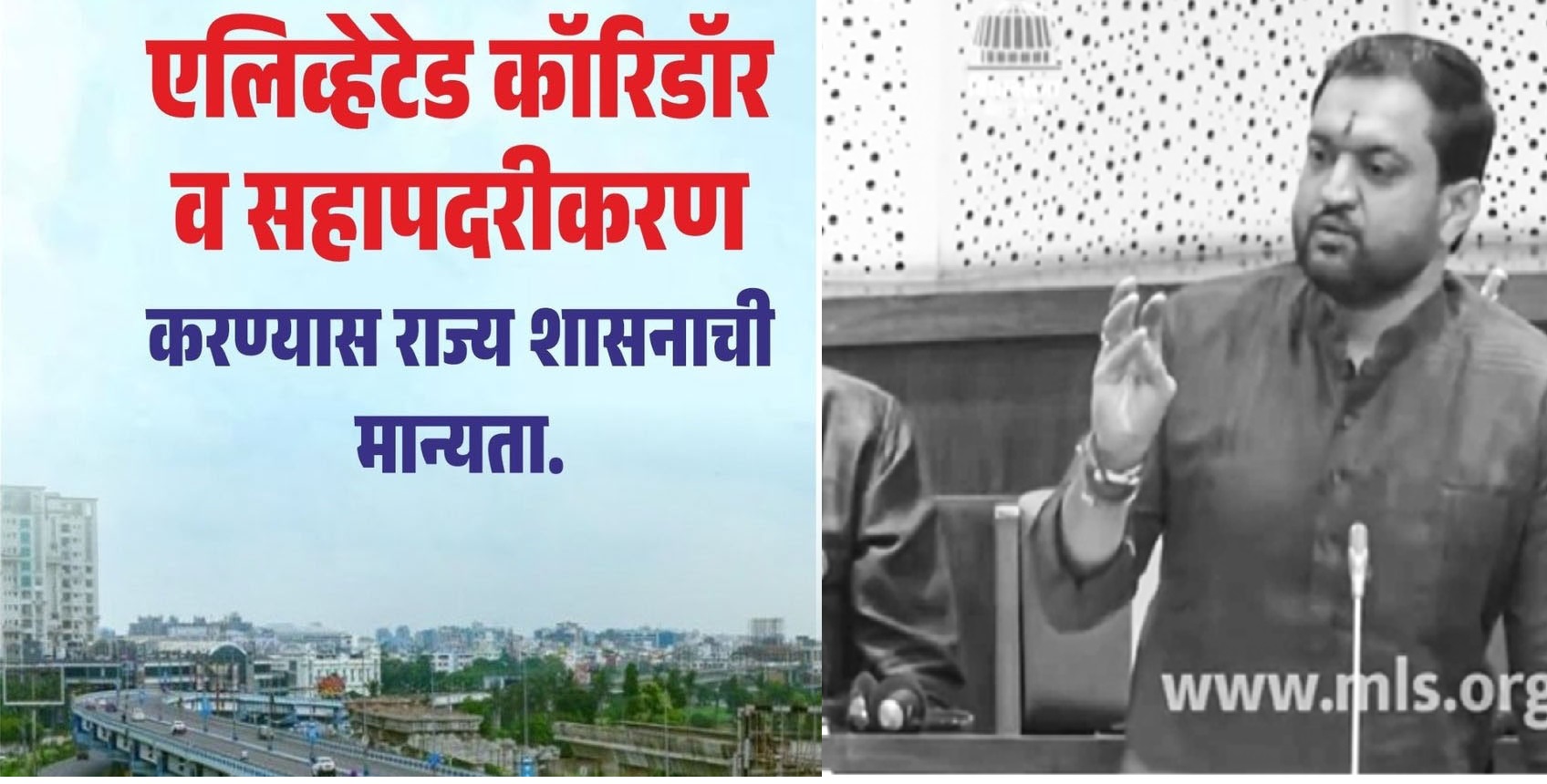 तळेगाव-चाकण-शिक्रापूर रस्त्यासाठी शासनाचा आदेश जारी..
