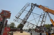 प्राधिकरणाची अवैध होर्डींगवर कारवाई...