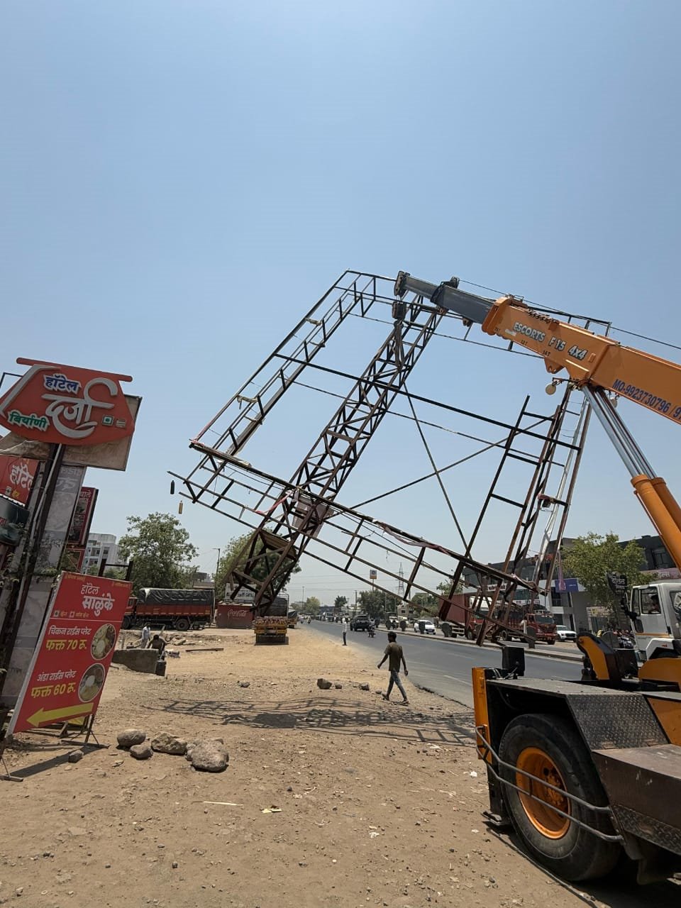 प्राधिकरणाची अवैध होर्डींगवर कारवाई...