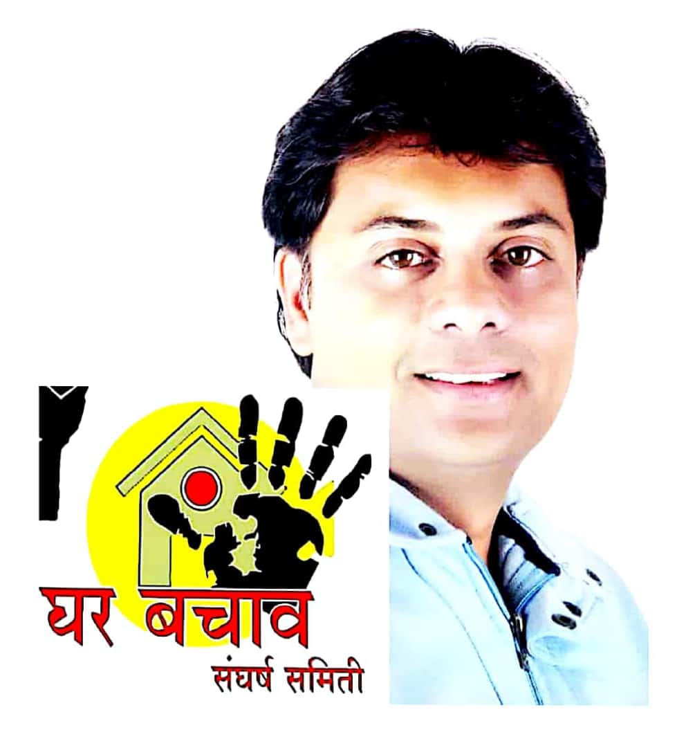 आकुर्डी, चिंचवड, रहाटणी कासारवाडीतील रिंगरोड विरोधात हरकती नोंदवा...