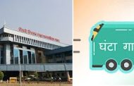 घंटागाडी सफाई कर्मचाऱ्यांना मिळाली महापालिकेत कायमस्वरूपी नोकरी...