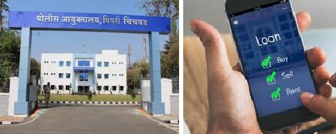 पाच अनधिकृत 'लोन अ‍ॅप्स' गूगल प्ले स्टोअरवरून हटवले..