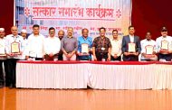 पिंपरी चिंचवड महापालिकेचे एकूण ६१ कर्मचारी सेवानिवृत्त...