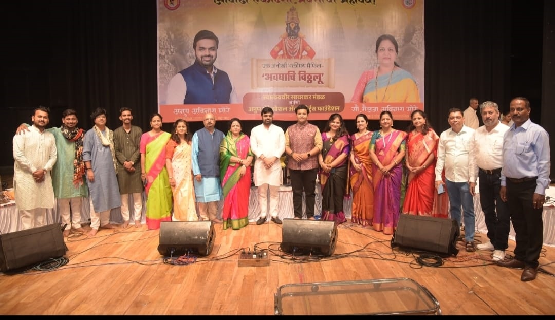 प्रभाग क्रमांक १५ निगडी प्राधिकरणात ‘अवघाचि विठ्ठलू’मुळे चैतन्यमय वातावरण..