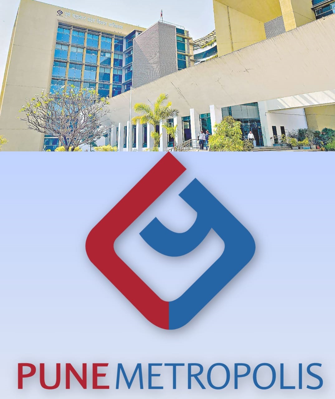 'पीएमआरडीए'च्या नवीन 'डीपी'चा मार्ग मोकळा...