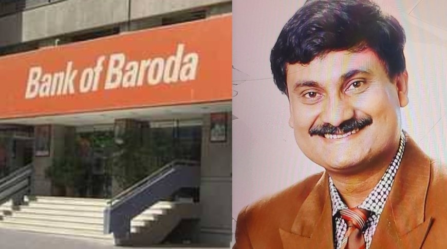 बँक ऑफ बडोदाच्या चीफ मॅनेजरची बँकेतच गळफास घेत आत्महत्या...