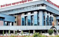 पैशांच्या गैरव्यवहारप्रकरणी लिपिकावर कारवाई..