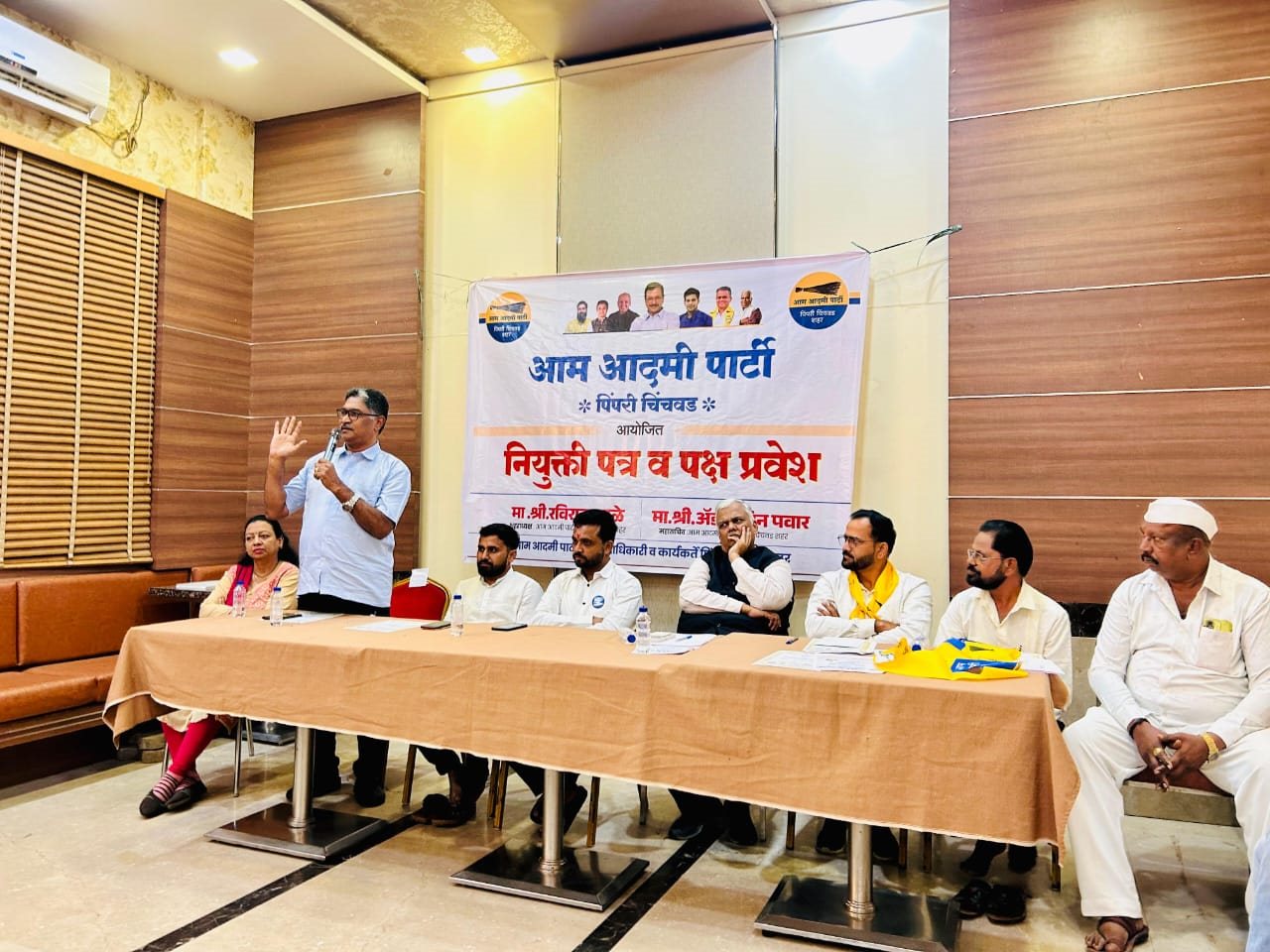 पिंपरी चिंचवडमध्ये 'आप'स्वबळावर लढणार व महापौर बसवणार - विजय कुंभार...