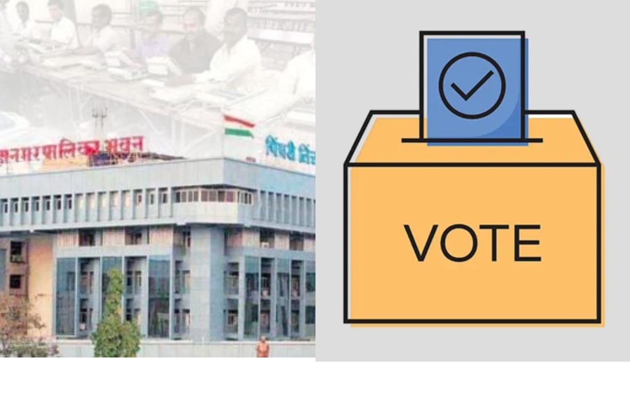 पिंपरी-चिंचवड महानगरपालिकेची प्रभाग रचना तयार..