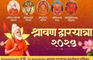 श्रीमन महासाधू श्री मोरया गोसावी महाराजांची पारंपरिक द्वारयात्रा २५ जुलैपासून...