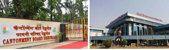 देहूरोड कॅन्टोन्मेंटचा समावेश पिंपरी-चिंचवड महापालिकेत नाही...