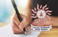'एमपीएससी उतीर्ण तब्बल २२ भावी 'समाजकल्याण अधिकारी' नियुक्तीसाठी ताटकळत?...