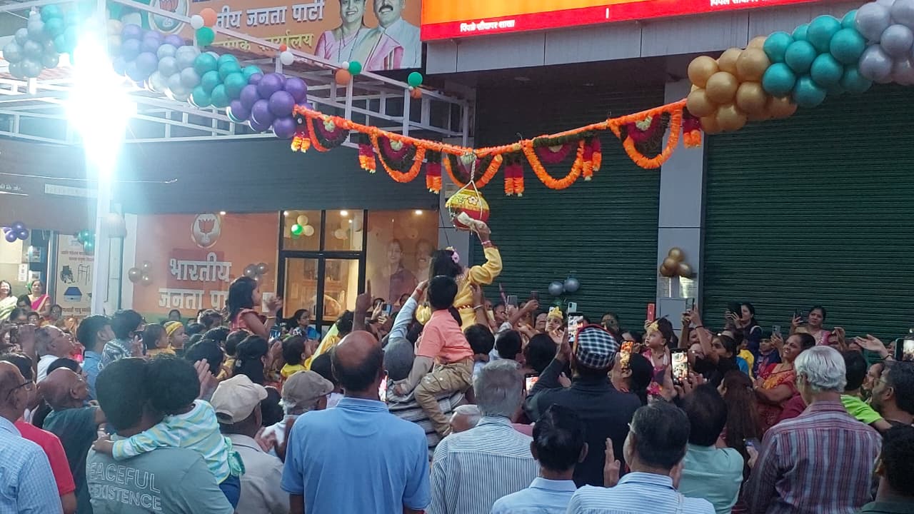 पिंपरी-चिंचवड शहरात प्रथमच महिलांकडून उन्न‘ती’ ची दहीहंडी साजरी...