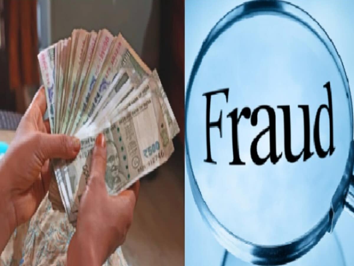 चिखलीत चिटफंड घोटाळा उघडकीस..