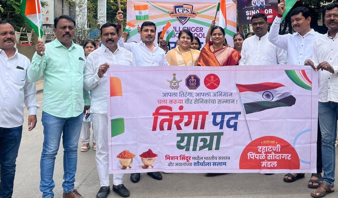 चॅलेंजर पब्लिक स्कूलमध्ये ‘हर घर तिरंगा’ उपक्रम उत्साहात साजर..