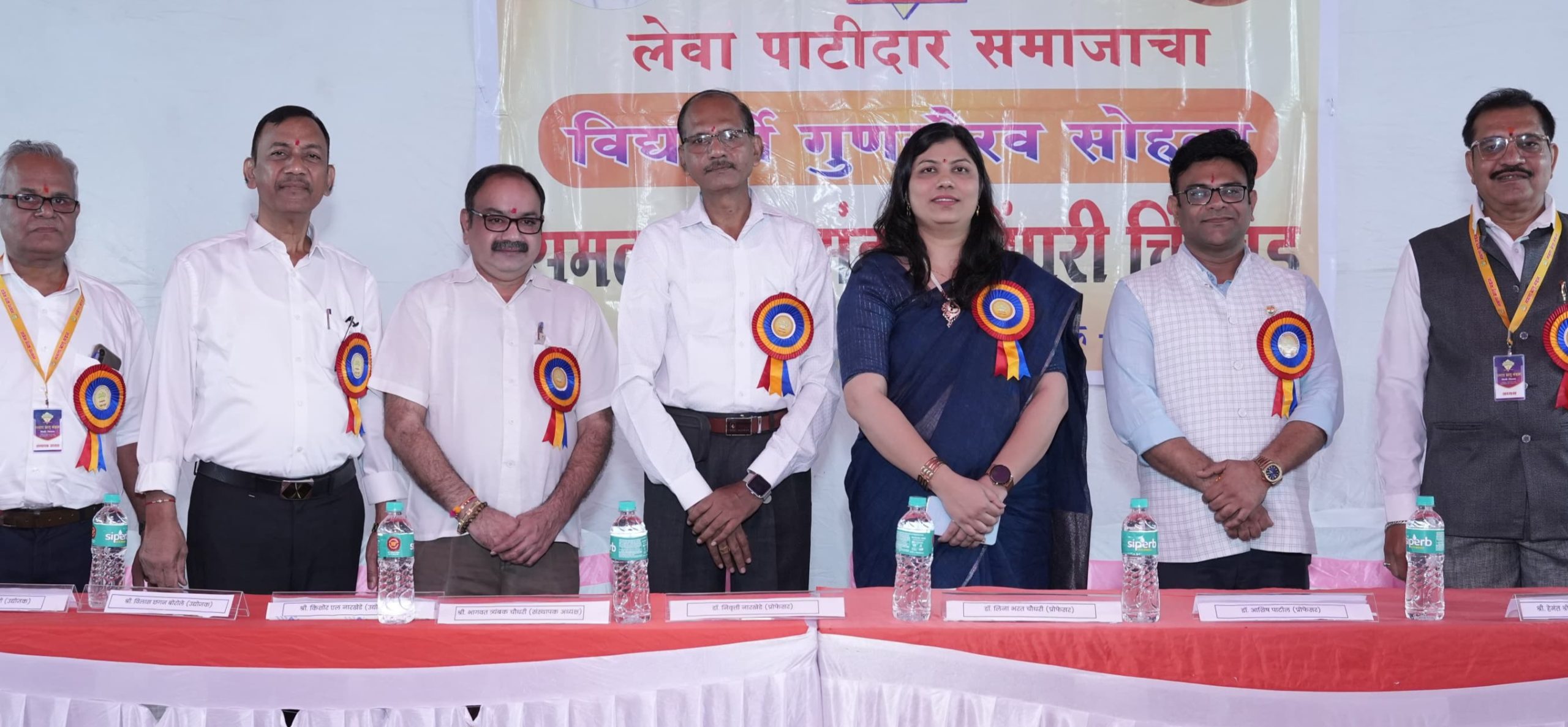 लेवा पाटीदार समाजाचा शैक्षणिक बक्षीस समारंभ उत्साहात संपन्न...